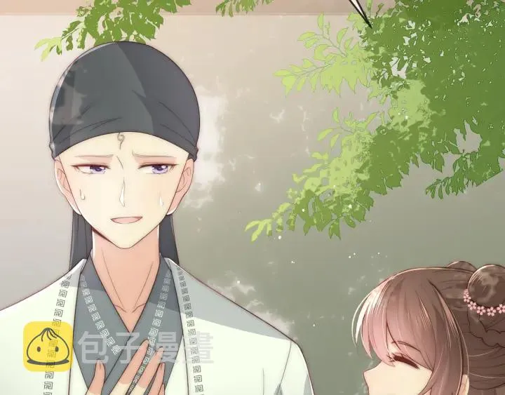 第72话 第一次 “约会” 第47页