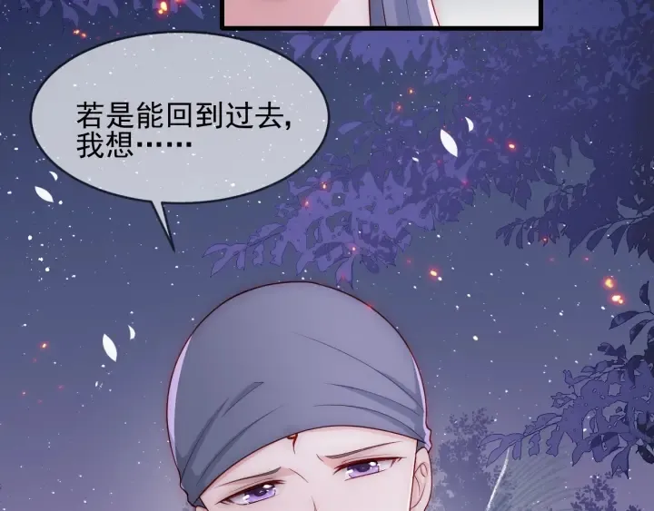第72话 第一次 “约会” 第125页