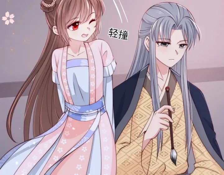 第72话 第一次 “约会” 第130页