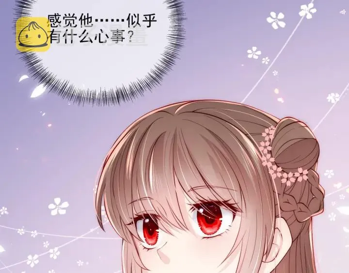 第73话 我想要的只有你 第20页