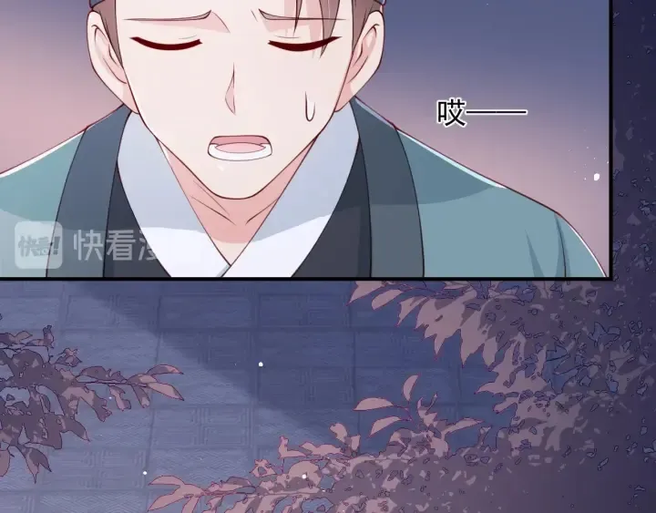 第73话 我想要的只有你 第66页