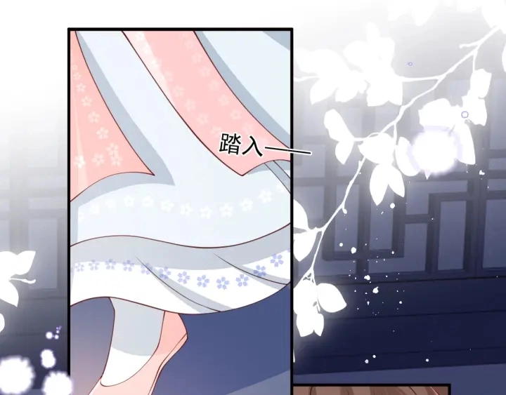 第73话 我想要的只有你 第70页