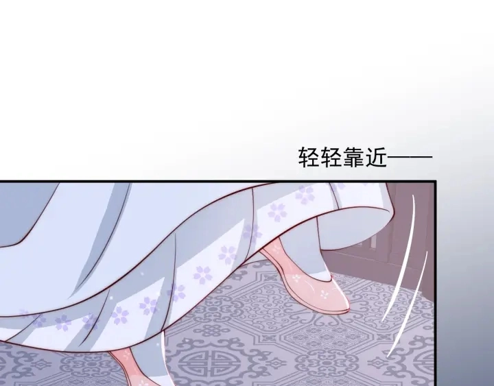第73话 我想要的只有你 第77页
