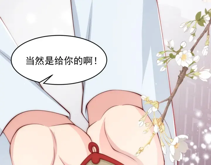 第73话 我想要的只有你 第102页