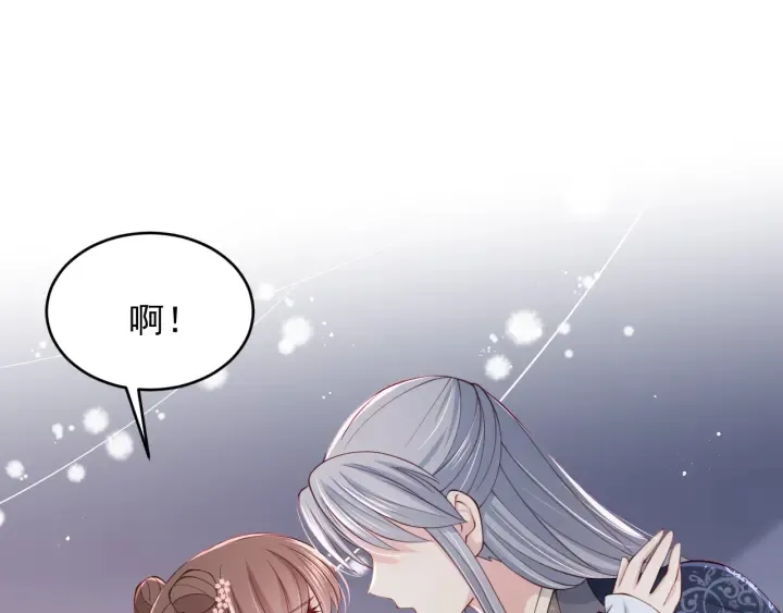 第73话 我想要的只有你 第115页