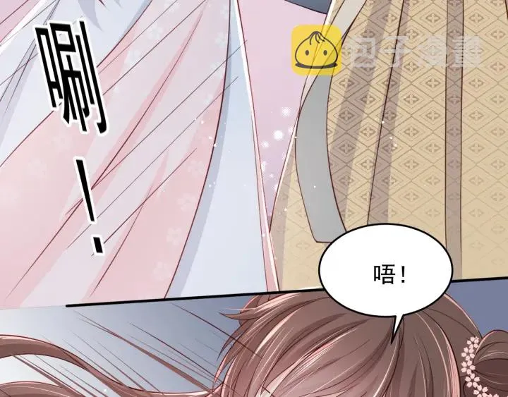 第73话 我想要的只有你 第117页