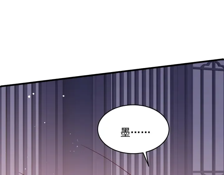 第73话 我想要的只有你 第130页