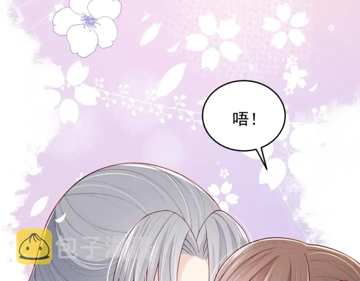 第73话 我想要的只有你 第135页
