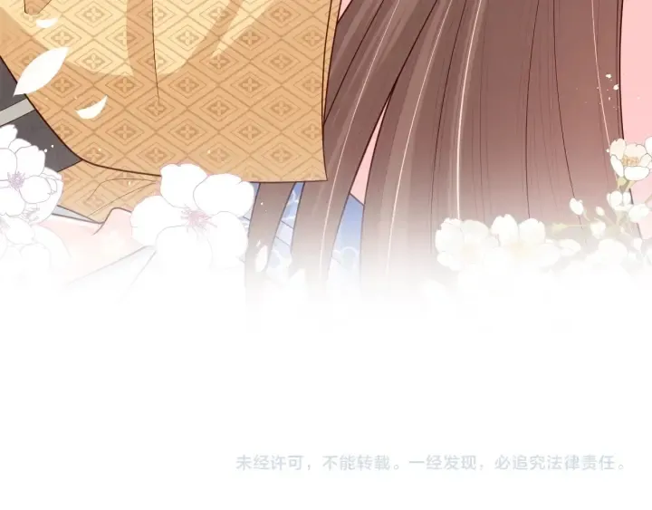 第73话 我想要的只有你 第137页