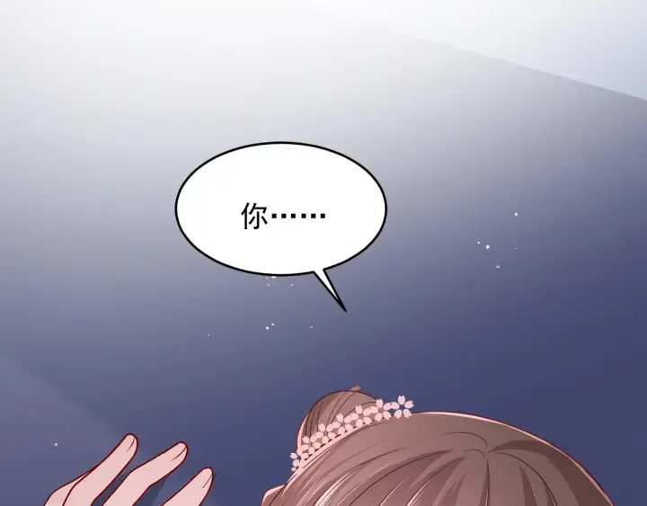 第74话 被亲吻了？！ 第5页