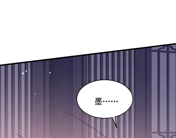 第74话 被亲吻了？！ 第26页