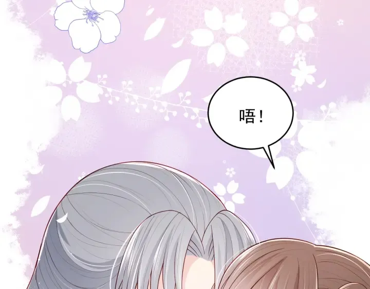 第74话 被亲吻了？！ 第31页