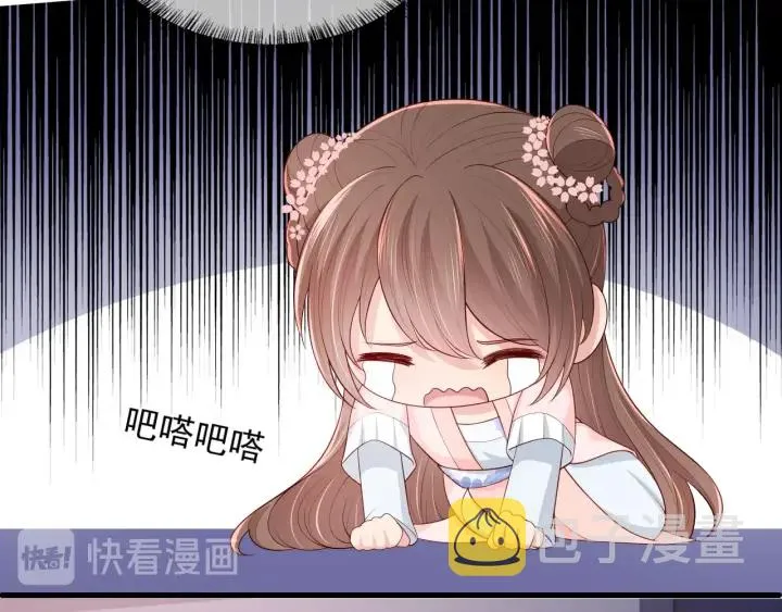 第74话 被亲吻了？！ 第63页
