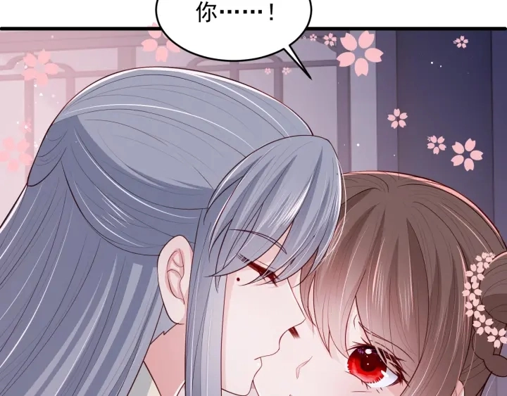 第74话 被亲吻了？！ 第68页