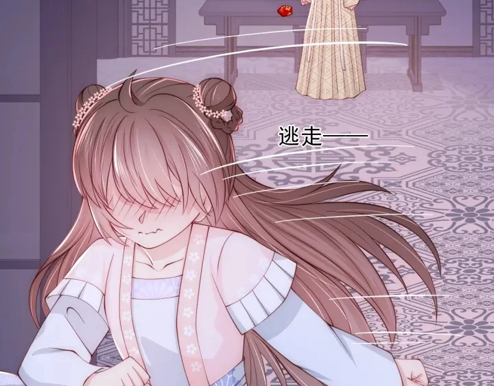 第74话 被亲吻了？！ 第80页