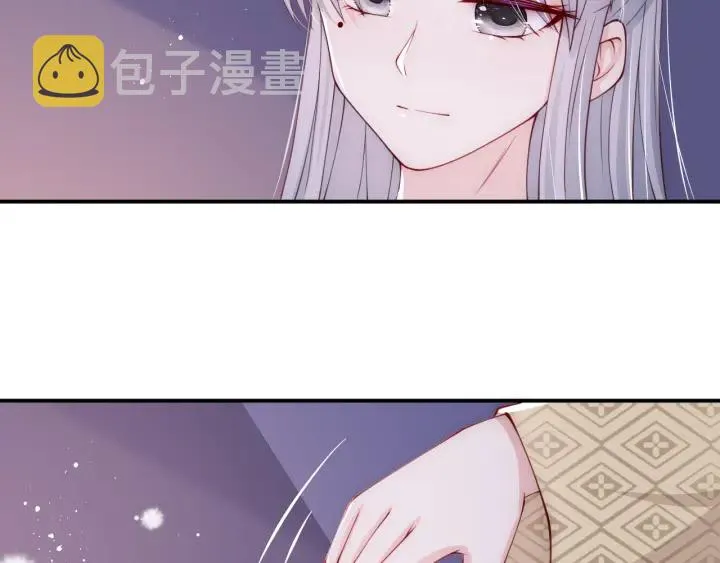 第74话 被亲吻了？！ 第82页
