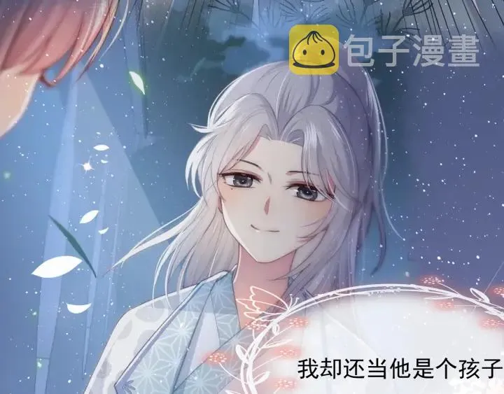 第74话 被亲吻了？！ 第99页