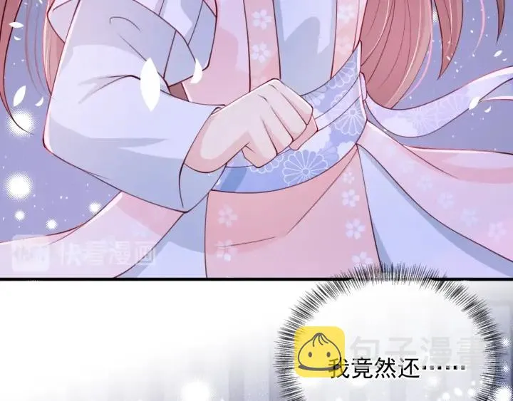 第74话 被亲吻了？！ 第102页