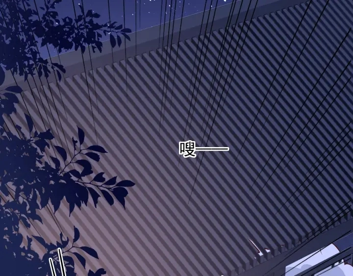 第74话 被亲吻了？！ 第115页