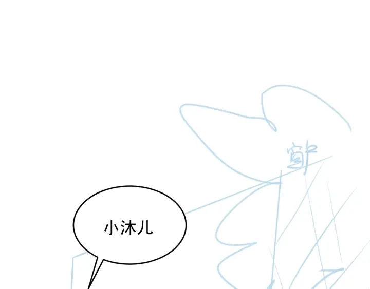 第74话 被亲吻了？！ 第119页