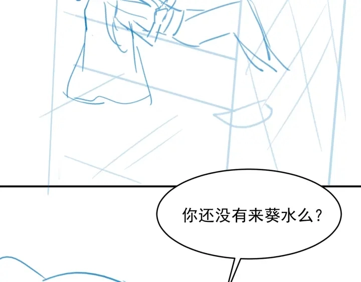第74话 被亲吻了？！ 第121页