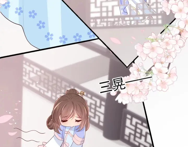 第75话 我想你了 第29页