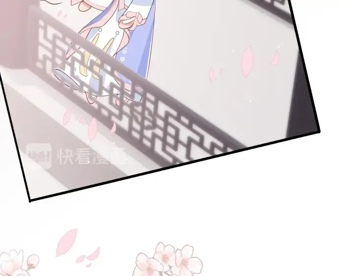 第75话 我想你了 第30页