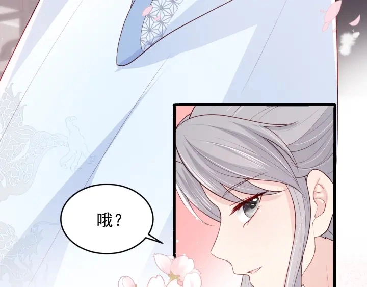 第75话 我想你了 第35页
