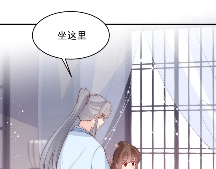 第75话 我想你了 第52页