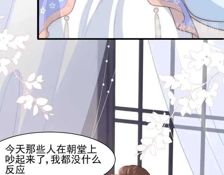 第75话 我想你了 第55页