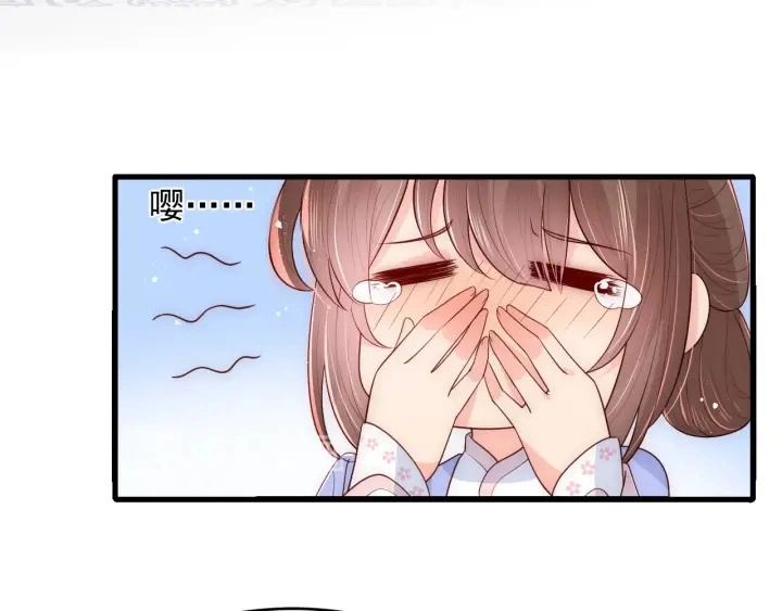第75话 我想你了 第66页