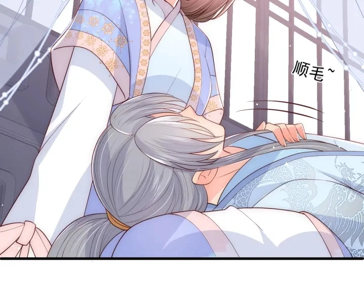 第75话 我想你了 第68页