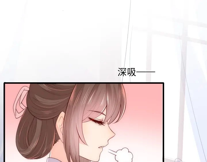 第75话 我想你了 第71页