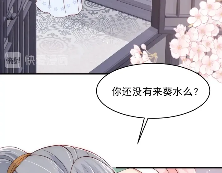 第75话 我想你了 第78页