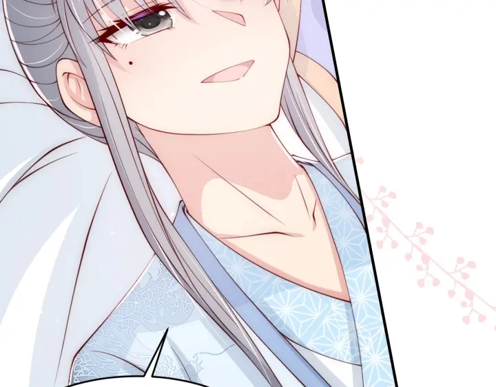 第75话 我想你了 第88页