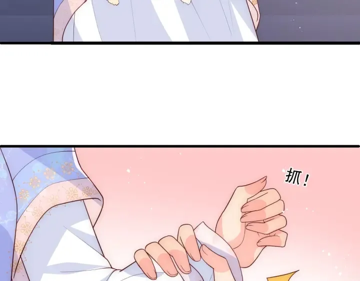 第75话 我想你了 第98页