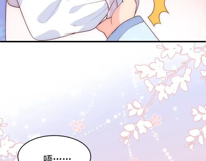 第75话 我想你了 第99页