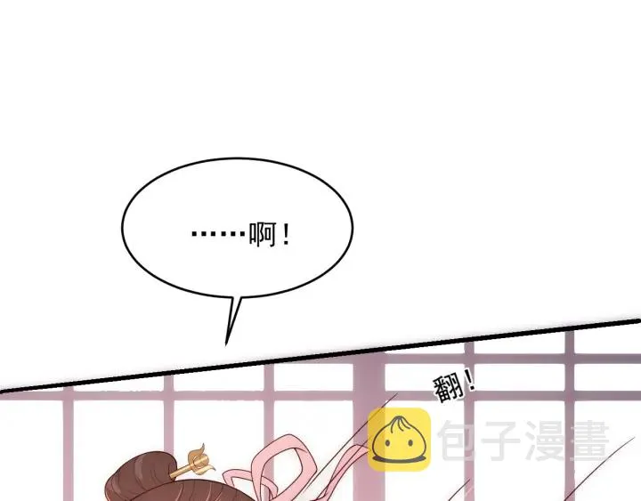 第75话 我想你了 第113页