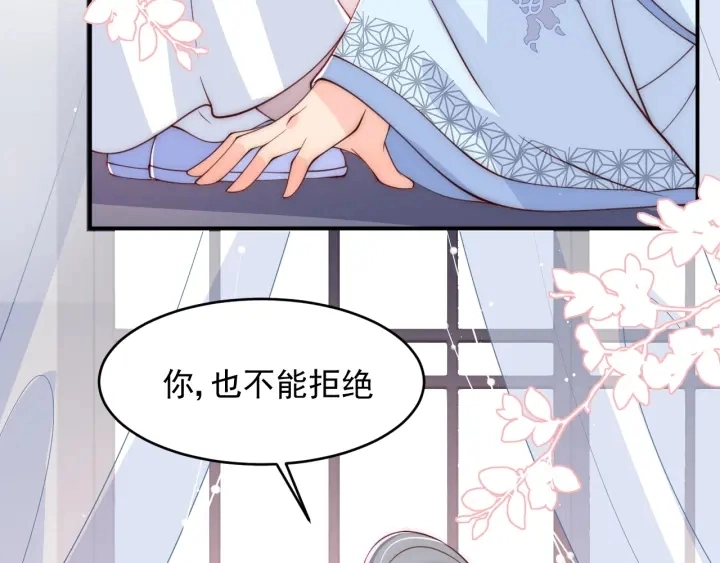 第75话 我想你了 第127页
