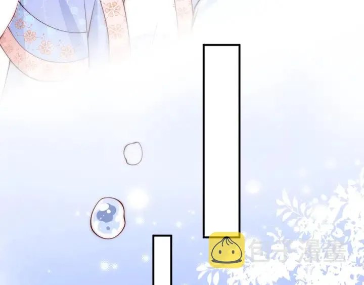 第76话 一起睡？ 第16页