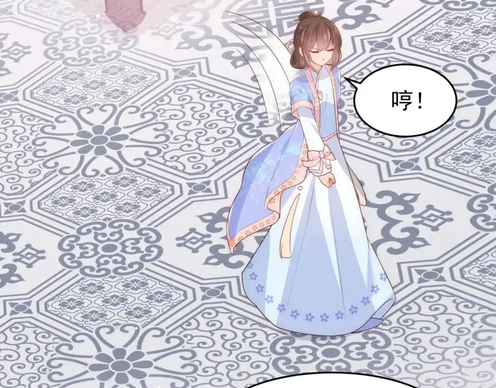 第76话 一起睡？ 第42页