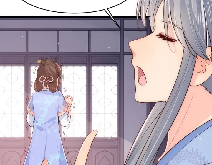 第76话 一起睡？ 第47页
