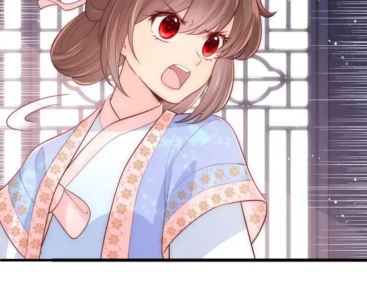 第76话 一起睡？ 第57页