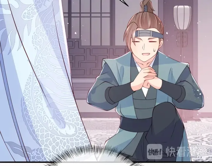 第76话 一起睡？ 第74页