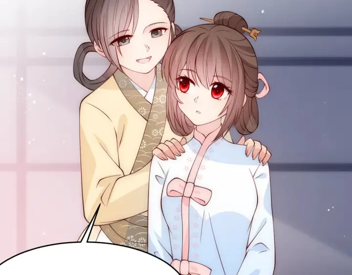 第76话 一起睡？ 第97页