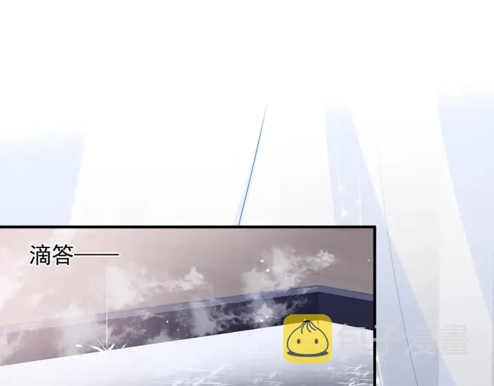 第77话 同床共枕？ 第5页
