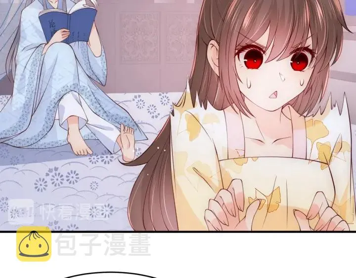 第77话 同床共枕？ 第16页