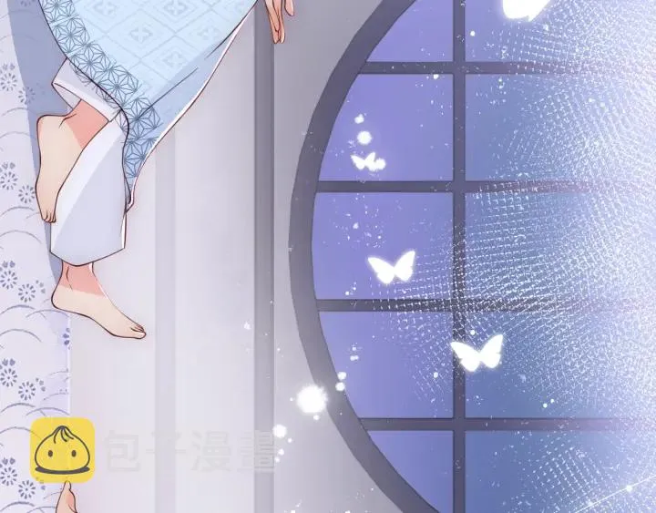 第77话 同床共枕？ 第21页