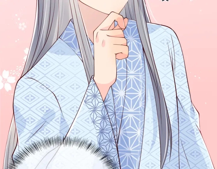 第77话 同床共枕？ 第31页