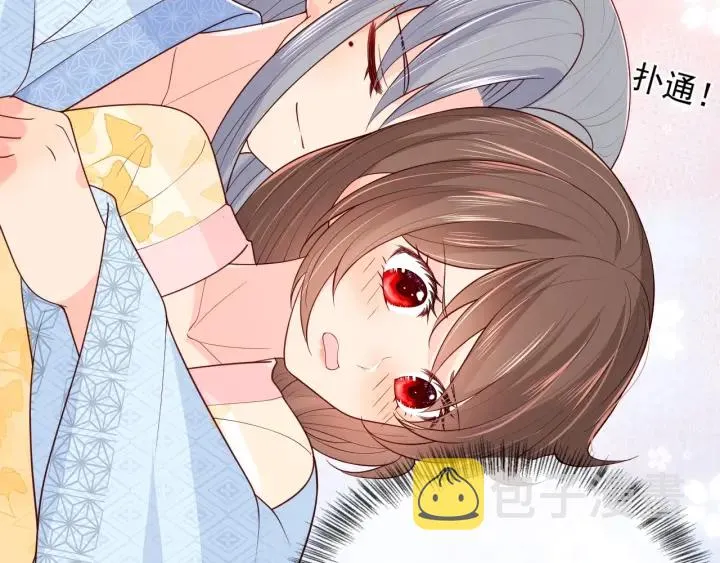 第77话 同床共枕？ 第47页